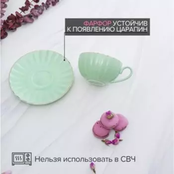 Чайная пара Доляна «Вивьен», 2 предмета: чашка 200 мл, блюдце d=15 см, фарфор, зелёная