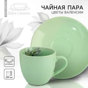 Чайная пара из керамики Lemon flowers, 250 мл, Dolce Ceramo