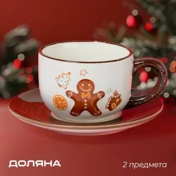 Чайная пара новогодняя Доляна «Имбирные человечки», кружка 12.59.36.5 см, блюдце d=15 см