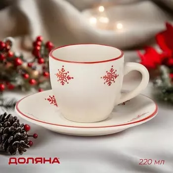 Чайная пара новогодняя Доляна «Легенда Севера», чашка 220 мл, блюдце d=15,5 см, керамика, бежевая