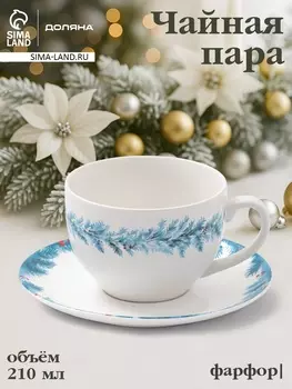Чайная пара новогодняя «Зимний вечер», 2 предмета: чашка 210 мл, блюдце d=15.5 см, фарфор, белая
