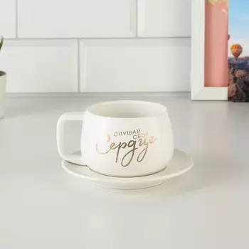 Чайная пара керамическая «Слушай своё сердце», 300 мл