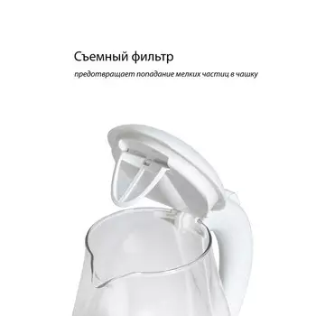 Чайник электрический Econ ECO-1739KE, 2200Вт, стекло, 1,7 л, цвет белый