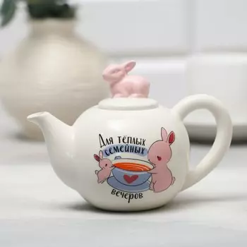 Чайник «Для тёплых вечеров», 350 мл