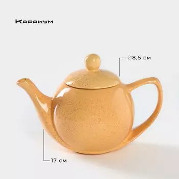 Чайник керамический «Каракум», 1,2 л
