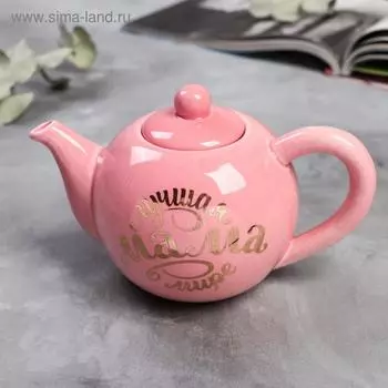 Чайник «Лучшая мама в мире», 400 мл