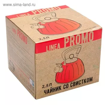 Чайник Regent inox Promo, со свистком, 2.5 л