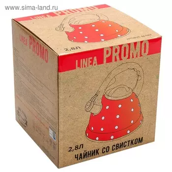 Чайник Regent inox Promo, со свистком, 2.8 л