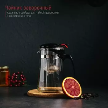 Заварочный чайник Magistro «Мантана», 750 мл, пластиковое сито, стекло