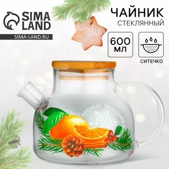 Чайник заварочный стеклянный с бамбуковой крышкой «Аромат праздника», 600 мл