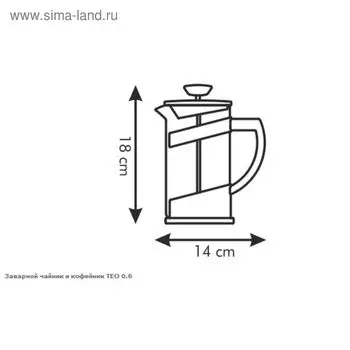 Чайник заварочный френч-пресс Tescoma Teo, 0.6 л