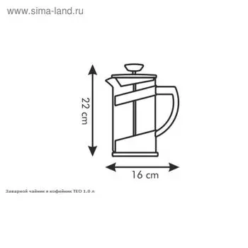 Чайник заварочный френч-пресс Tescoma Teo, 1 л