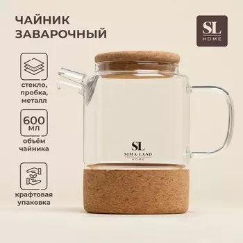 Заварочный чайник SL Home «Алькорноке», 600 мл, 171015 см, на пробковой подставке, стекло, прозрачный