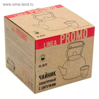 Чайник заварочный Regent inox Promo, с ситечком, 0.8 л