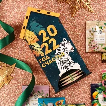 Чайный домик «2022 год счастья» 28 пакетиков х 1,8 г.