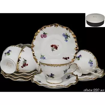 Чайный набор Lenardi «Эмилия», 12 предметов