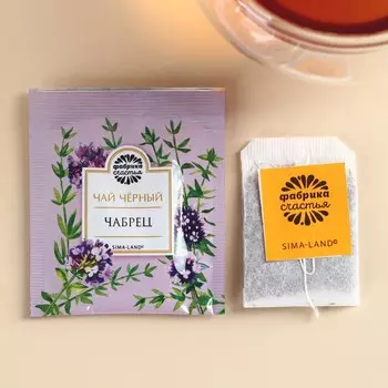 Чай в пакетике «Приятного чаепития», вкус: чабрец, 1,8 г.