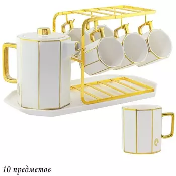 Чайный сервиз Lenardi, 10 предметов