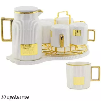 Чайный сервиз Lenardi, 10 предметов, 270 мл