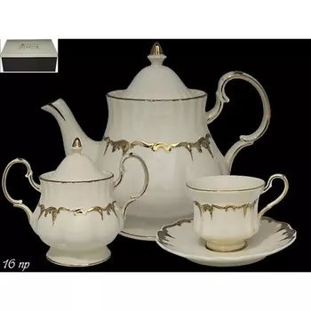 Чайный сервиз Lenardi «Амелия», 16 предметов