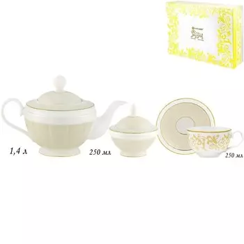Чайный сервиз Lenardi Damask, 14 предметов
