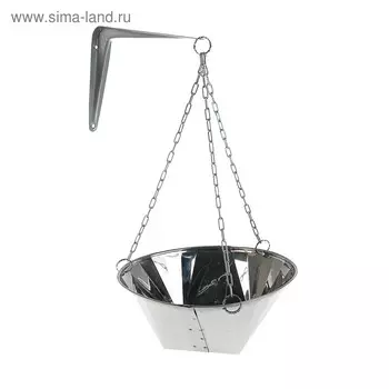 Чаша для соли из нержавеющей стали с креплением и цепочкой 4 л