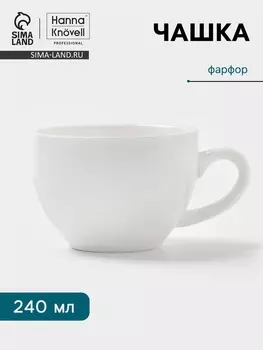 Чашка Hanna Knvell, 240 мл, фарфор, белая