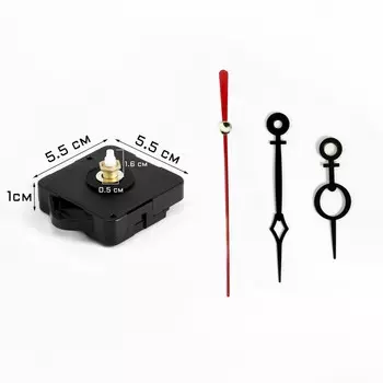 Часовой механизм со стрелками «Соломон-11», плавный ход, шток 16 мм, стрелки 50/70/74 мм