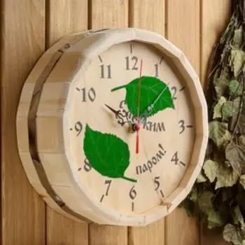 Часы банные бочонок "С лёгким паром"