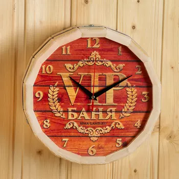 Часы банные бочонок "VIP Баня"