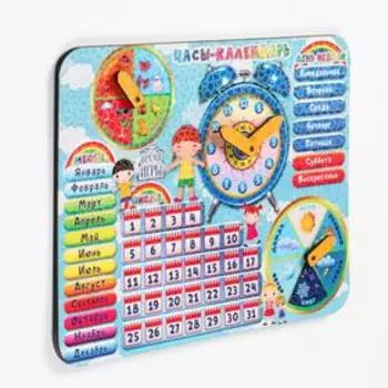 Часы-календарь детские развивающие
