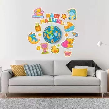 Часы наклейки светящиеся на стену МИКС