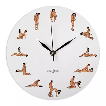 Часы настенные интерьерные "Камасутра", d-23.5 см