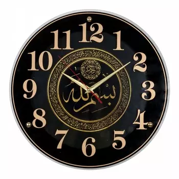 Часы настенные интерьерные "Мусульманство", бесшумные, d-39 см