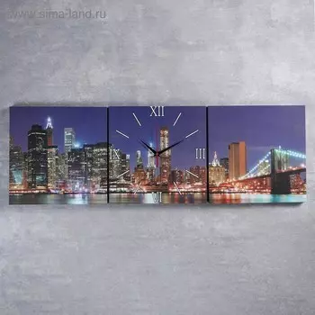 Часы-картина настенные, модульные «Огни большого города», бесшумные, 35110 см, триптих