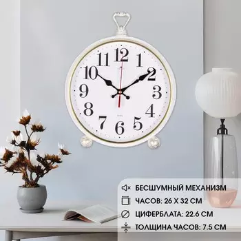 Часы настенные, настольные "Классика", с подвесом, бесшумные, 26 х 32 см, АА