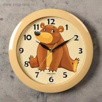 Часы настенные, серия: Детские, "Мишка косолапый", плавный ход, d-29 см
