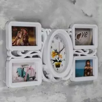 Фоторамка-коллаж с часами настенными «Аннет», бесшумные, 2651 см, d=1521 см