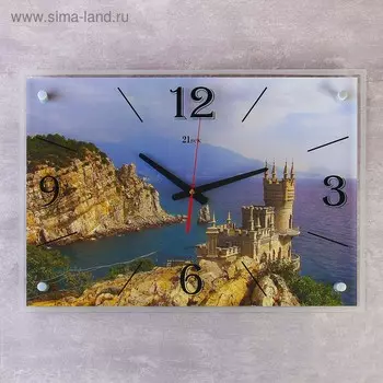 Часы настенные, серия: Город, "Ласточкино гнездо", 40х56 см, микс