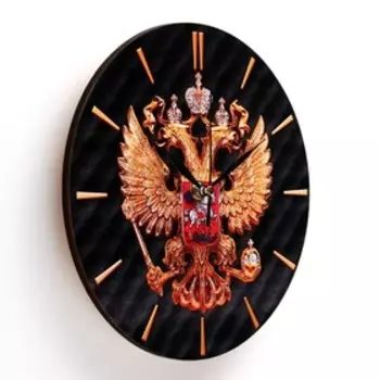 Часы настенные интерьерные "Герб", d-23. см,