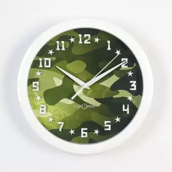 Часы настенные, d-28 см, интерьерные, "Камуфляж", бесшумные