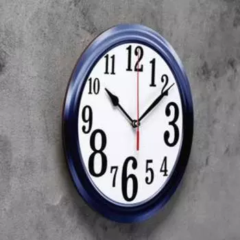 Часы настенные «Классика», плавный ход, d=24 см