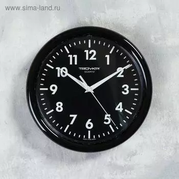 Часы настенные, серия: Классика, плавный ход, d=24 см, черный обод
