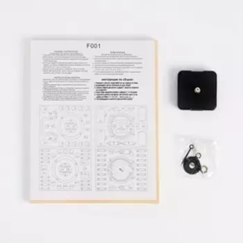 Часы настольные "Эриса", с маятником, дискретный ход, 25 х 25 х 10 см