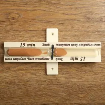 Песочные часы сувенирные для саун и бань на 15 минут, 255 х 3 см, упаковка блистер