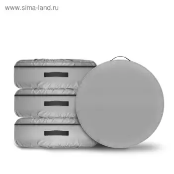 Чехлы для хранения колес автомобилей класса "Компакт" R13-17 (оксфорд 240, серый), Tbag
