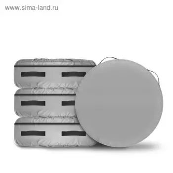 Чехлы для хранения колес автомобилей класса "Легкий внедорожник" R17-19 (оксфорд 240, серый), Tbag