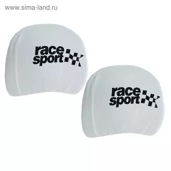 Чехлы на подголовник Race Sport, белые, набор 2 шт