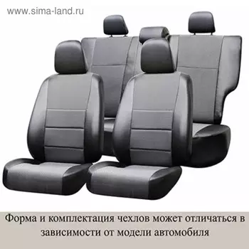 Чехлы на Renault Logan с 2014- Access сплош спинка Жаккард/экокожа 8 пред, Skyway т-серый, Rn3-2C