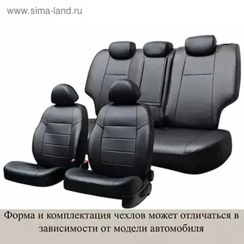 Чехлы сиденья CHEVROLET Cruze с 2009-н.в седан-хэтчбек Экокожа, перфорированная 13 предм. SKYWAY, чёрный Ch3-2K